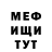 МЕФ мяу мяу Arsenii Kolesnichenko