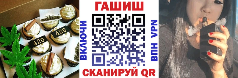 Canna-Cookies марихуана  Купить где  Дивногорск 