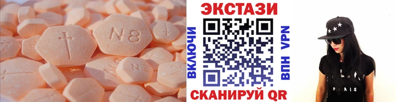 Купить где  Дивногорск  Ecstasy Дубай 