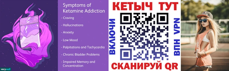 Купить  Дивногорск  КЕТАМИН VHQ 