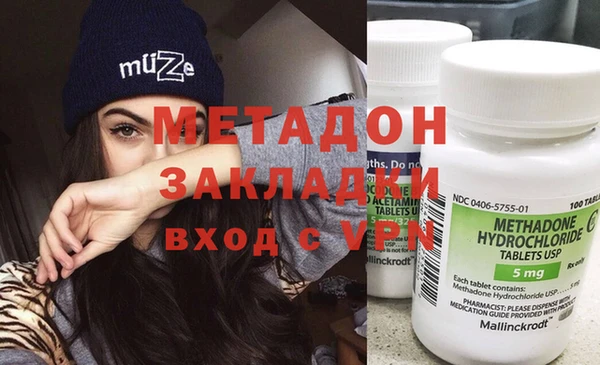 скорость mdpv Касимов
