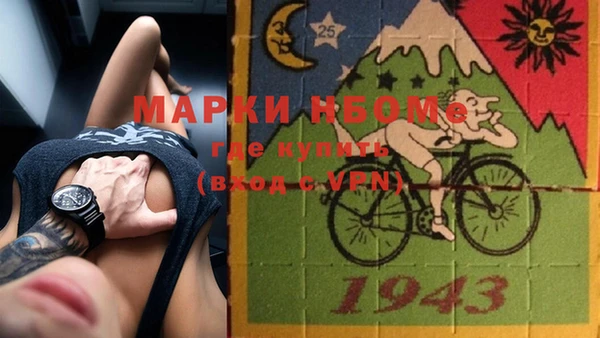 скорость mdpv Касимов