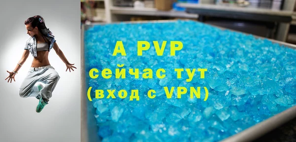 скорость mdpv Касимов