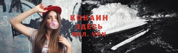 скорость mdpv Касимов