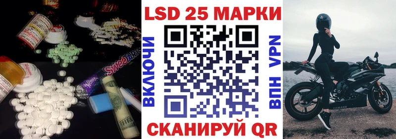 Купить  Дивногорск  LSD-25 экстази кислота 