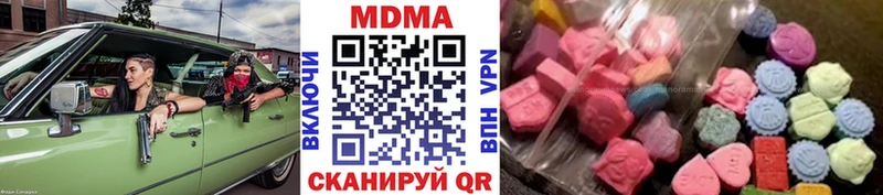 Купить где  Дивногорск  MDMA молли 