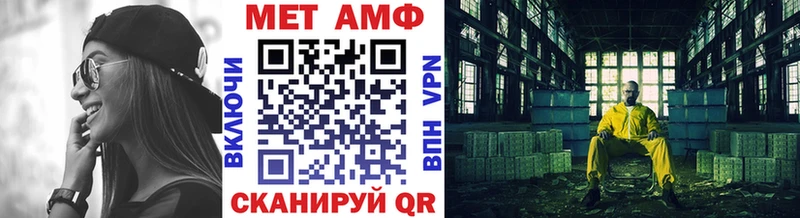 Купить  Дивногорск  МЕТАМФЕТАМИН пудра 