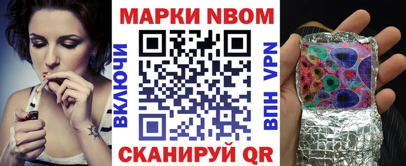 Купить закладки  Дивногорск  Наркотические марки 1500мкг 