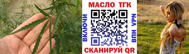 Купить где  Дивногорск  Дистиллят ТГК вейп с тгк 